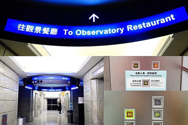 随意鸟地方101景观餐厅Diamond Tony&rsquo;s 101大楼85F（图／萍子）