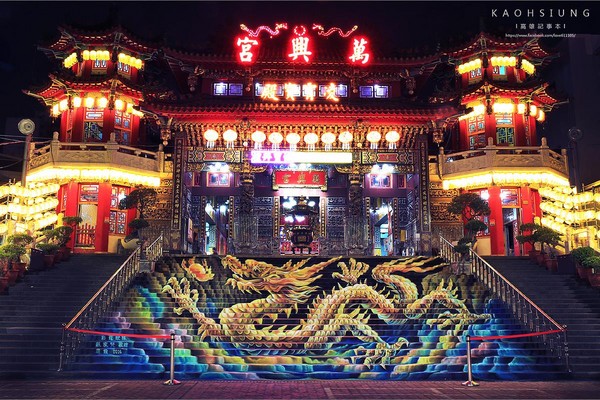 快来朝圣!高雄万兴宫阶梯3D立体彩绘神龙超霸气(图/取自《高雄记事本》粉丝专页)