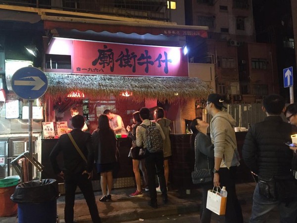 ▲香港 庙街牛什。(图/旅游小编的碎碎念日记提供,请勿任意翻摄以免侵权)https://www.facebook.com/voyageurdiary/?hc_ref=ARSNDsHS8B6UCR5kFIyeHplm__lSJkH-7GorE-VoqEqcRzmVo2AQMLk7fUDi_Y6RkK8&fref=gs&hc_location=group