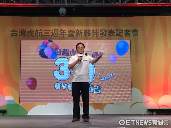 ▲台湾虎航开航三周年，台湾虎航董事长张鸿钟宣布台湾虎航加入新伙伴宇宙探险家Kuroro。（图／记者赖文萱摄）