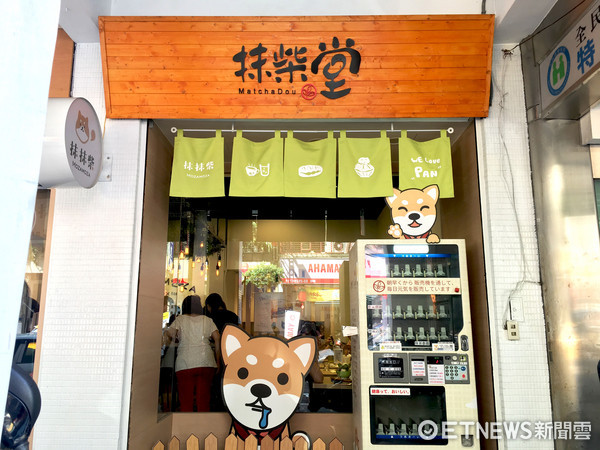 ▲现在“抹柴堂”的贩卖机还有在营运,数量有限要碰碰运气。(图/记者张舒芸摄)