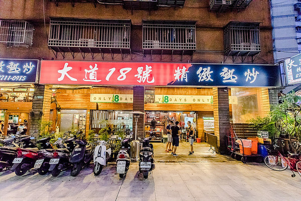 ▲台北忠孝复兴大道18号精致热炒。(图/小虎食梦网提供)