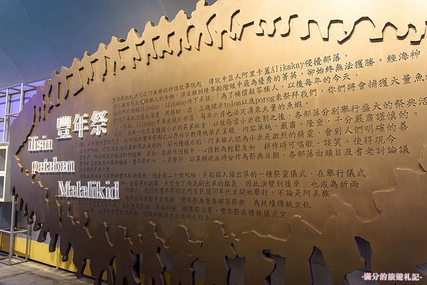 ▲亲不知子断崖。(图/满分的旅游札记提供)