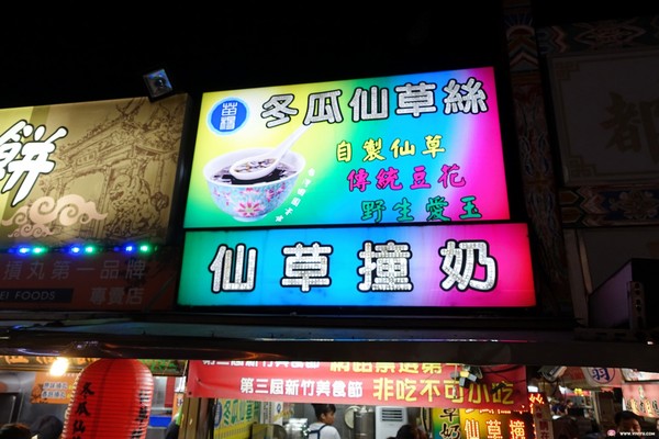 ▲新竹都城隍庙口美食。（图／Viviyu提供）