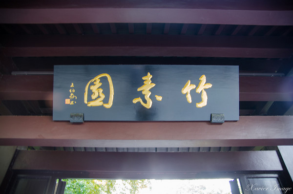 ▲杭州旅游 西湖十景。（图／Xavier元创主义提供）