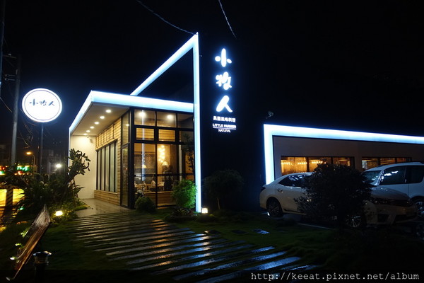 ▲小牧人异国料理餐厅。(图/老K)