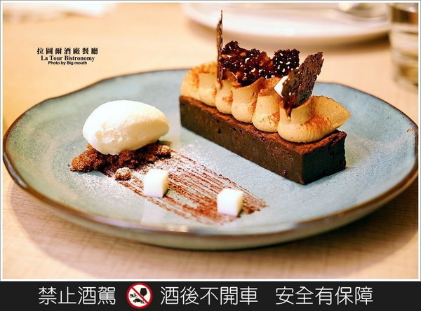 拉图尔酒厂餐厅（图／大口）