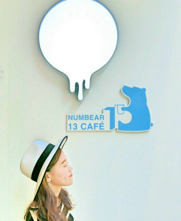 Numbear 13 Café(图/网友yj19950716提供,请勿随意翻拍,以免侵权。)