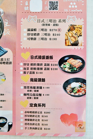 ▲五目坊茉莉馆。(图/阿Mon提供)