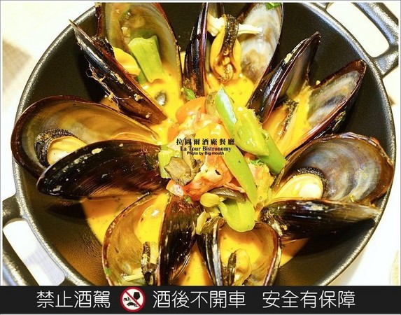 拉图尔酒厂餐厅（图／大口）