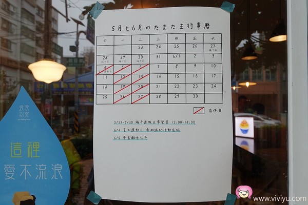たまたま慢食堂。(图/Viviyu)
