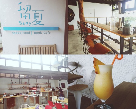 ▲北海岸热门IG景点。(图/MOMOCO提供)
