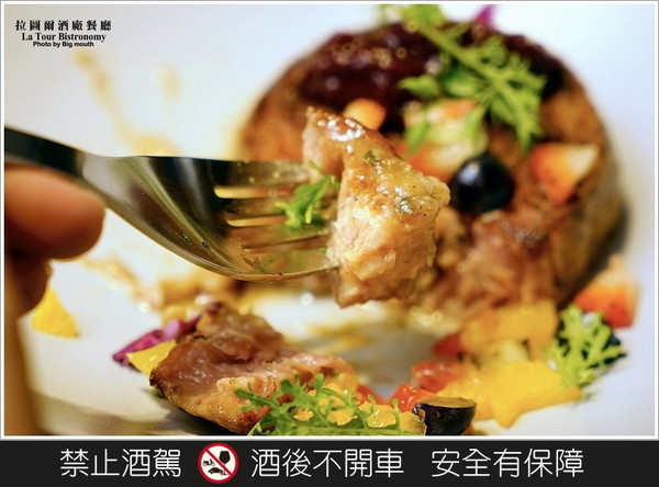 拉图尔酒厂餐厅（图／大口）