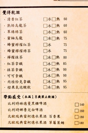 三代所The Third Place。(图/sean)