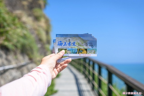 ▲亲不知子断崖。(图/满分的旅游札记提供)