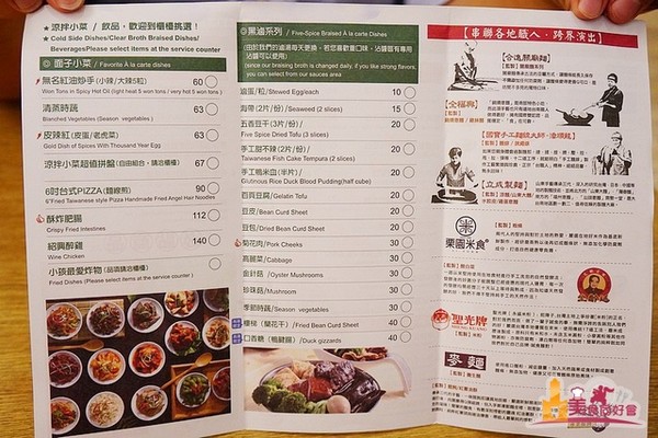 NoodleMix 礼面作。（图／影子）