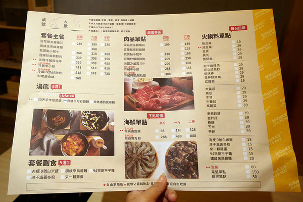 ▲台中南屯区猴吃锅。（图／飞天璇提供）