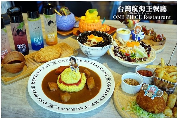 台湾航海王餐厅。(图/大口老师)