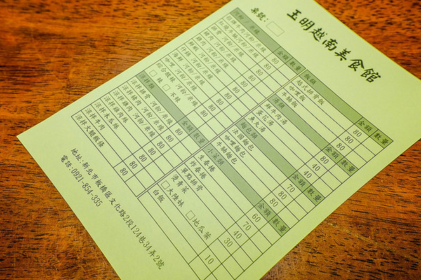 玉明越南美食馆(图/小虎食梦网)