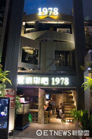 ▲%急978壹酒柒吧烧烤海鲜酒吧。（图／记者黄士原摄）