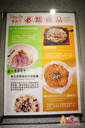 NoodleMix 礼面作。（图／影子）