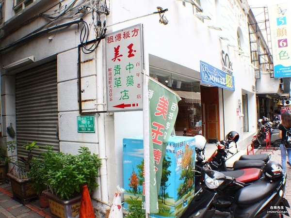 ▲台南五五昭和工作室。（图%q台南先生授权提供）