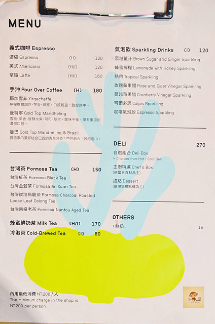 热带Tropical Deli Cafe。(图/阿mon)