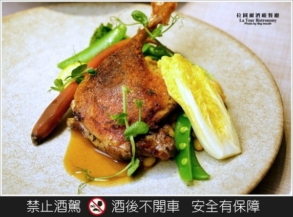 拉图尔酒厂餐厅（图／大口）