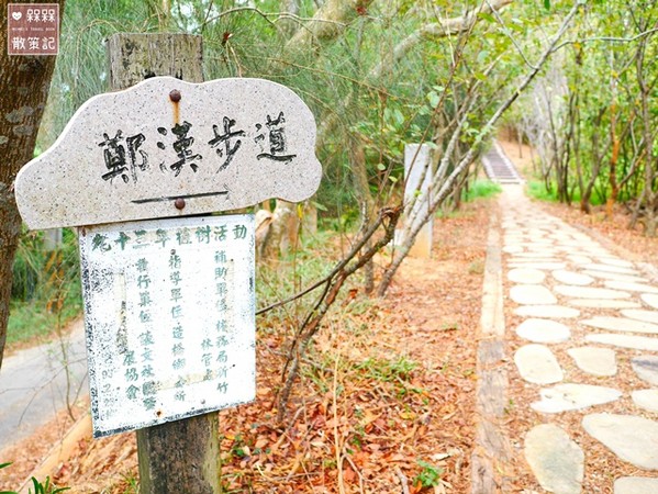 ▲郑汉步道(苗栗县造桥乡谈文村台一线)。(图/i验焉⒉呒翘峁?? height=