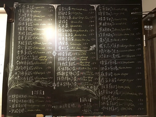 ▲台北市大安区未央咖啡店。(图/周花花提供)