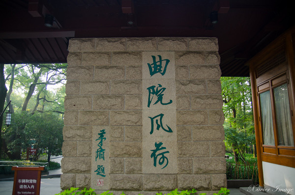▲杭州旅游 西湖十景。（图／Xavier元创主义提供）