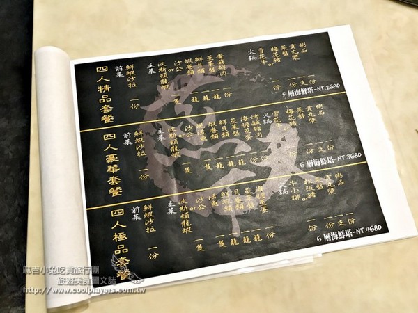 ▲板桥【蒸天下】蒸气火锅海鲜餐厅。（图／麻吉小兔提供）