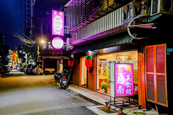 玉明越南美食馆(图/小虎食梦网)