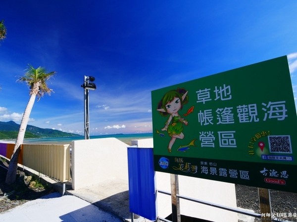 ▲屏东海豚茉莉湾海景露营地。(图/何师父提供)