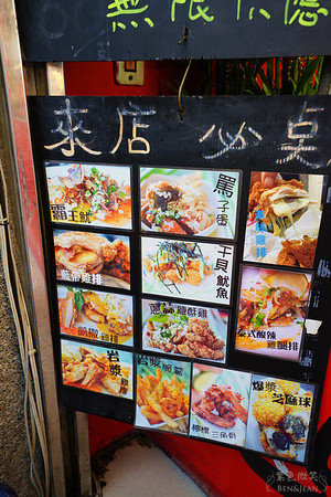 ▲宜兰罗东夜市骂子蛋炸物小店。(图/紫色微笑提供)