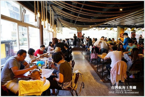 台湾航海王餐厅。(图/大口老师)