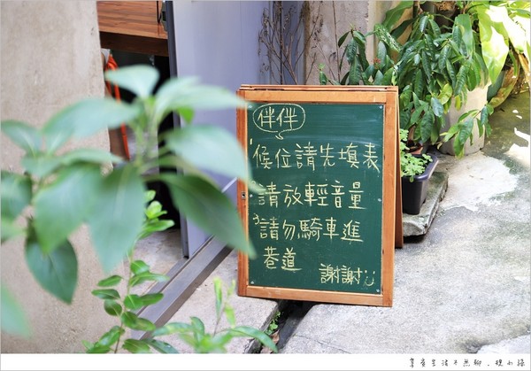 ▲嘉义伴伴松饼。（图／规小孙提供）
