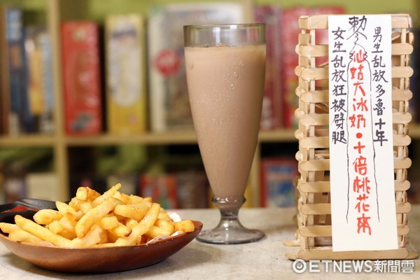 ▲懒日子桌游店推出“脱鲁套餐”。(图/记者华少甫摄)