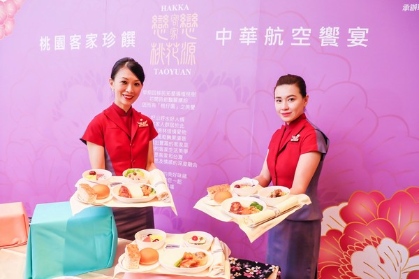 ▲华航推限定“客家机上餐”,仅5条新南向航线商务舱吃得到。(图/华航提供)