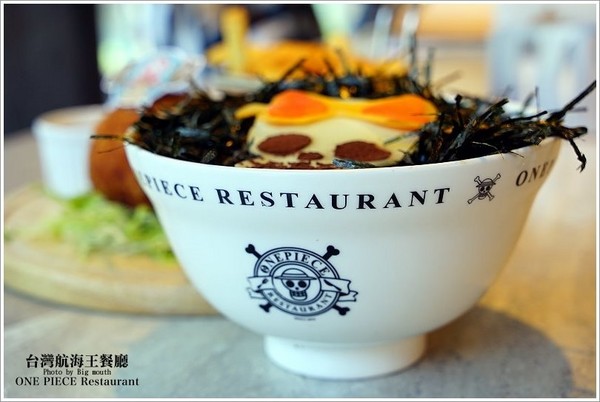 台湾航海王餐厅。(图/大口老师)