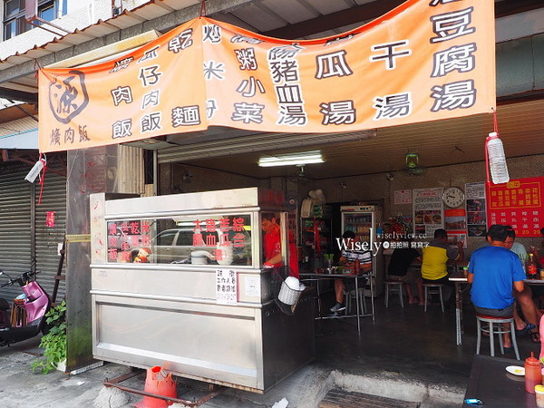 源r肉饭。（图／Wisely提供）
