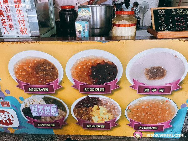 ▲新竹都城隍庙口美食。（图／Viviyu提供）