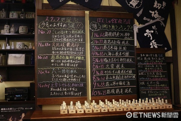 ▲%夹嘛_车站清酒博物馆。（图／记者蔡玟君摄）