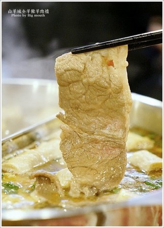 ▲新北市 山羊成全羊馆羊肉炉(中和莒光店)。（图／大口提供）