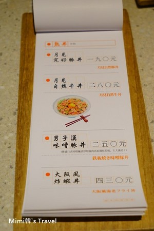 台南 毛N< N<饭专门店。(图/Mimi韩提供)