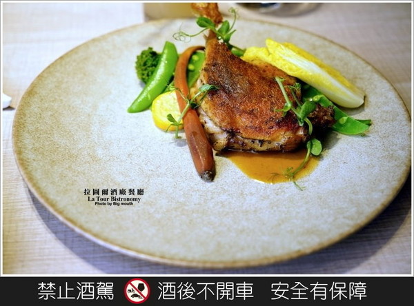 拉图尔酒厂餐厅（图／大口）