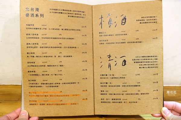 ▲馋食坊。（图／周花花提供）