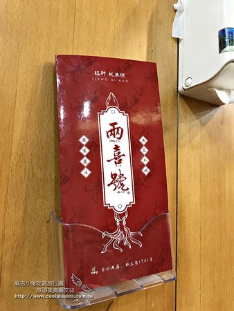 两喜号鱿鱼q?。（图／麻吉小兔）