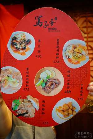▲宜兰罗东夜市骂子蛋炸物小店。(图/紫色微笑提供)