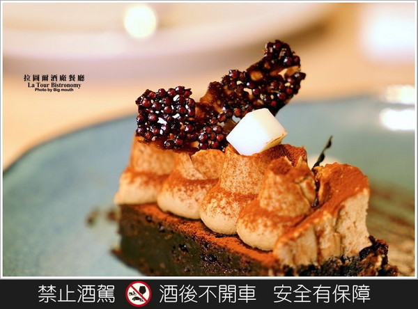 拉图尔酒厂餐厅（图／大口）